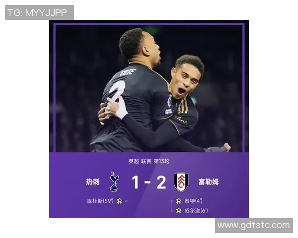 前热刺老板乔刘易斯因投注球赛遭英足总调查引发关注