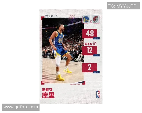 库里30岁后再创辉煌第90次得分35仅次于乔丹3次