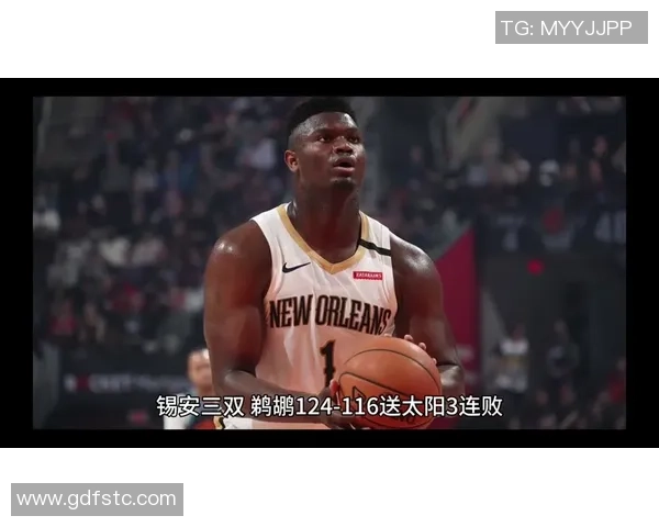 锡安感慨成为鹈鹕一员是荣幸这里是我扎根的家园