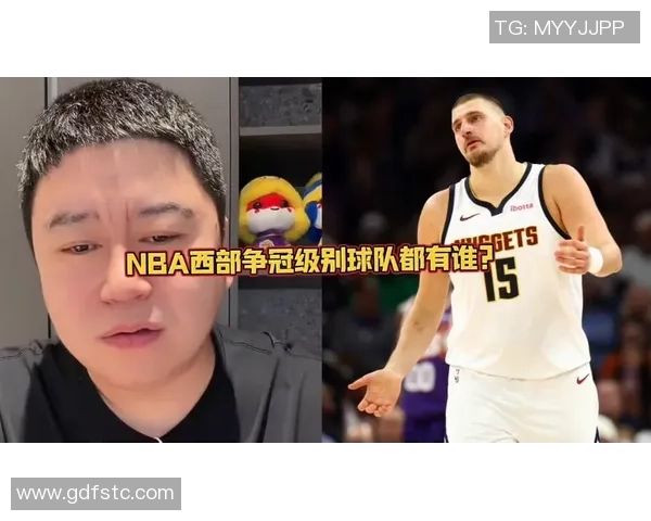 追梦直言东部球队实力不足难与西部顶尖争冠